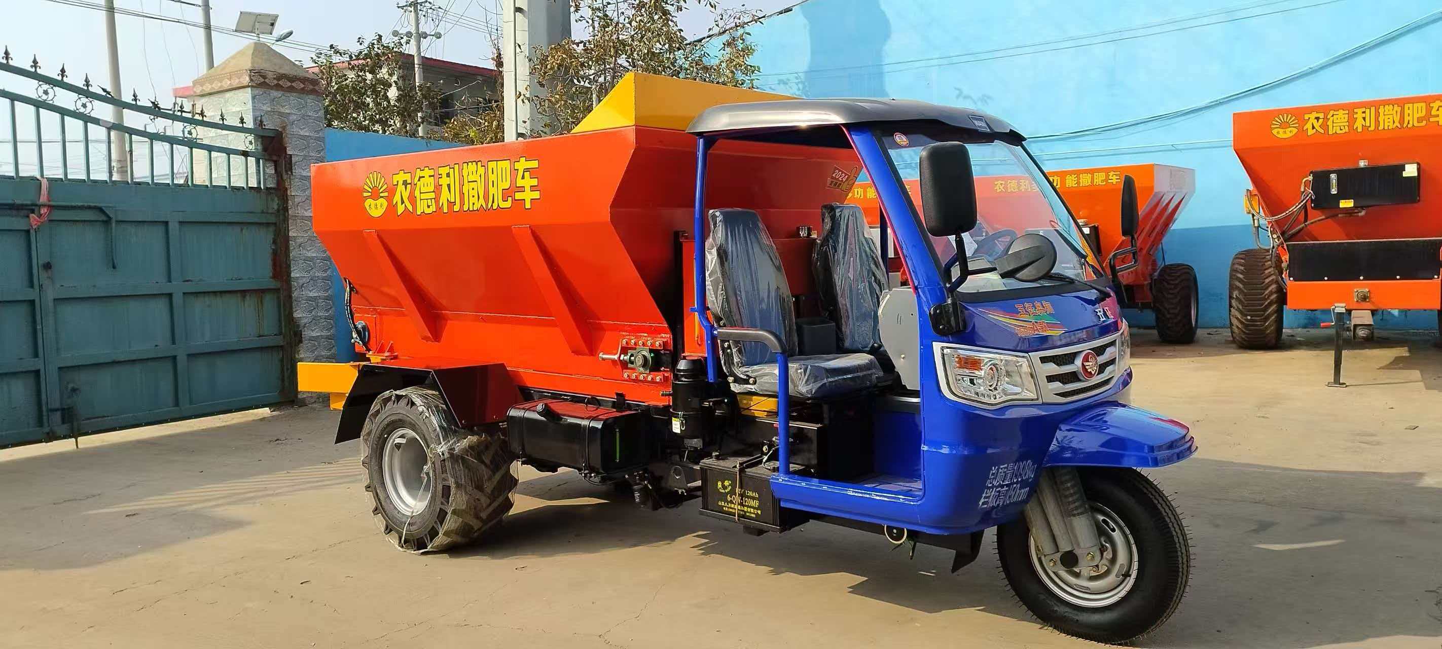 韶关市大型撒粪车拉粪车 - 一站式服务